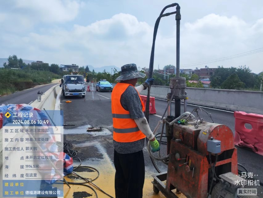 青田地基沉降注浆加固材料有哪些