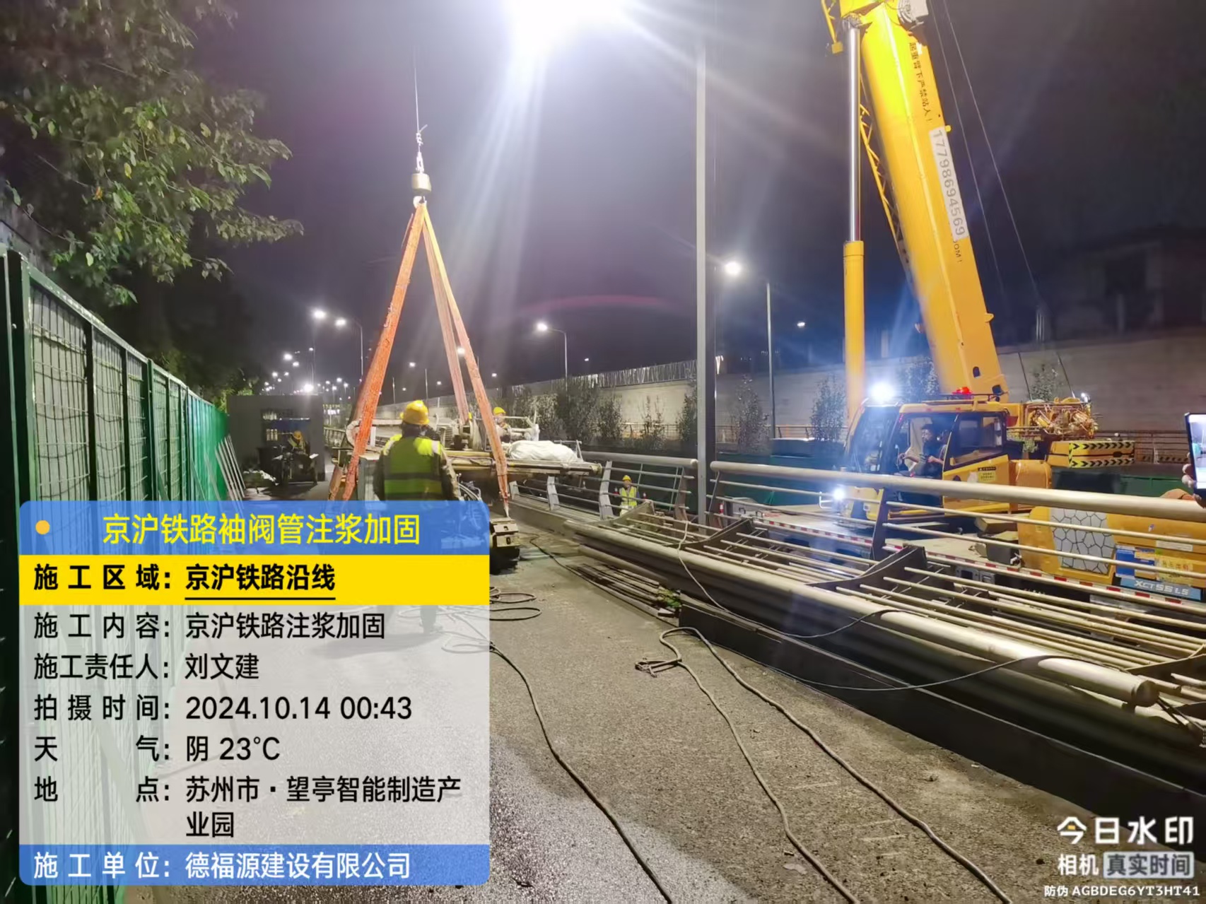 青田厂房地面沉降加固办法